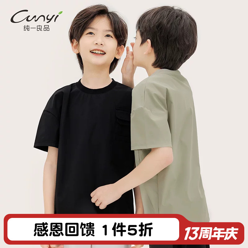 纯一良品清凉透气潮流短袖T恤图片