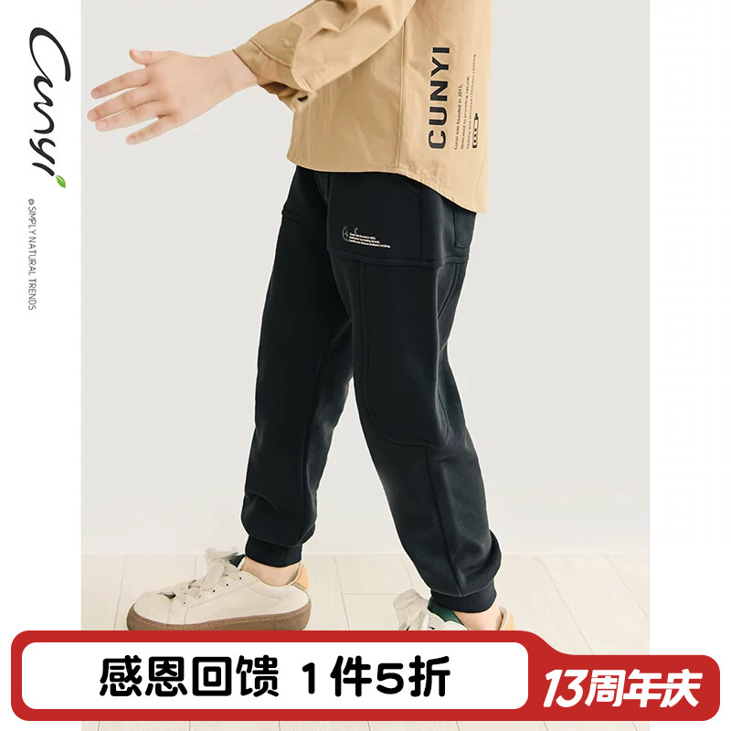 纯一良品束脚春秋季直筒运动裤图片
