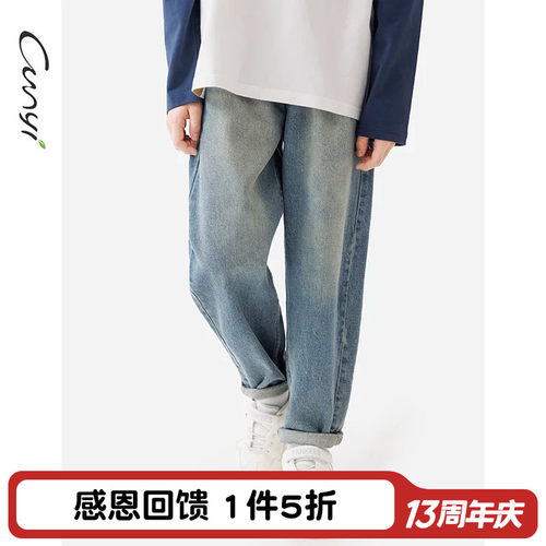 纯一良品宽松锥形复古休闲牛仔裤