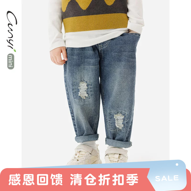 纯一良品时髦个性柔韧破洞牛仔裤图片