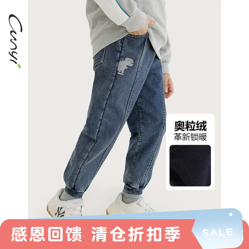 纯一良品童装男童牛仔裤秋冬新品中大童复古潮流加绒束脚长裤
