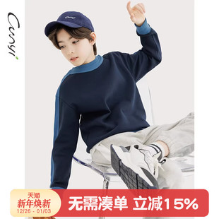 儿童撞色拼接休闲套头长袖 Cunyi纯一良品童装 男童卫衣春秋新品