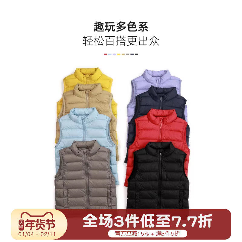 Cunyi纯一良品童装儿童羽绒马甲秋冬新品中大童绗版外穿羽绒背心,童装/婴儿装/亲子装,羽绒马甲,淘宝优惠券,粉丝福利购,淘宝优惠卷