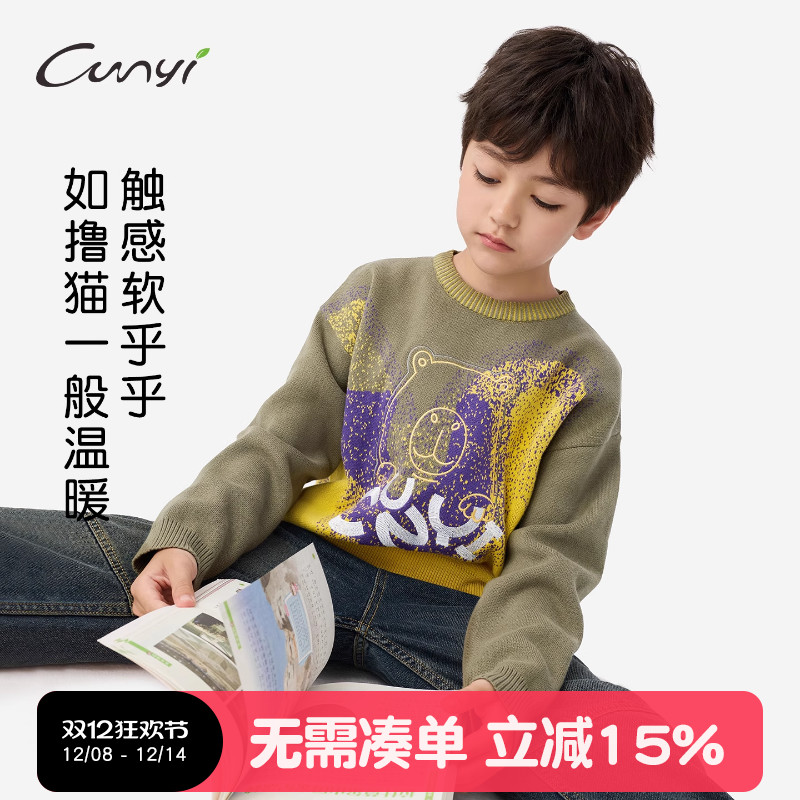 纯一良品亲肤纯棉时髦毛衣