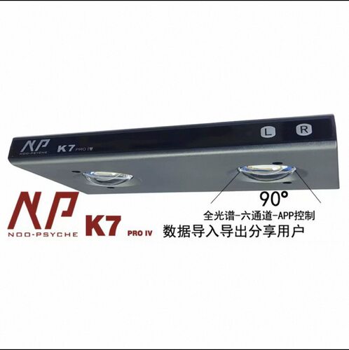 纽斯k7pro全光谱5路珊瑚灯