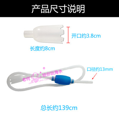 吸水器虹吸水族箱 管 沙器鱼缸换水换洗 水管 洗砂 抽水清洁工具