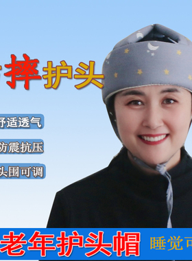 夏季防撞帽帽子安全保护夏款护头