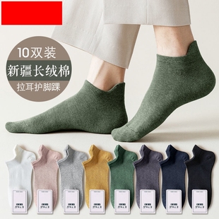 春秋短袜 袜子女潮网红款 短款 浅口纯棉夏季 日系可爱ins潮网红薄款
