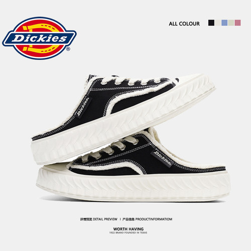 Dickies厚底包头半拖鞋男款