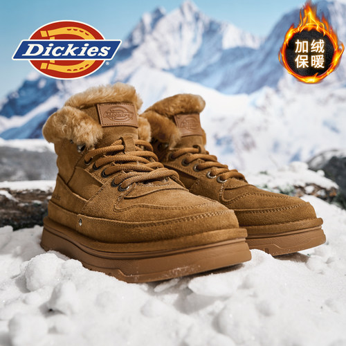 Dickies雪地靴男冬季皮毛一体男鞋加绒东北防寒棉靴男士棉鞋男款