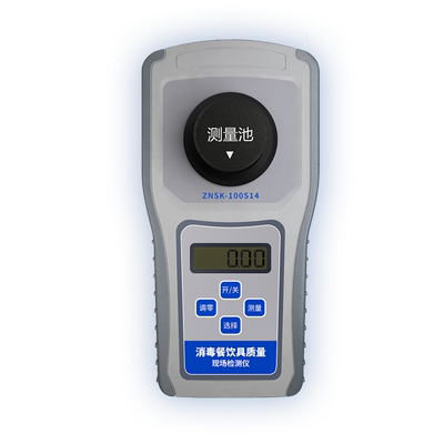 阴离子餐饮具泰宜康余氯阴离子