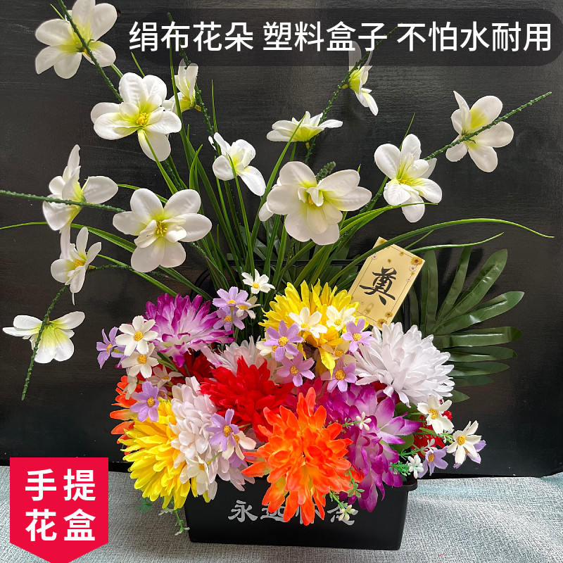 清明节上坟手提塑料花盆花花篮花圈插花清明扫墓菊花拉花烧纸祭祀