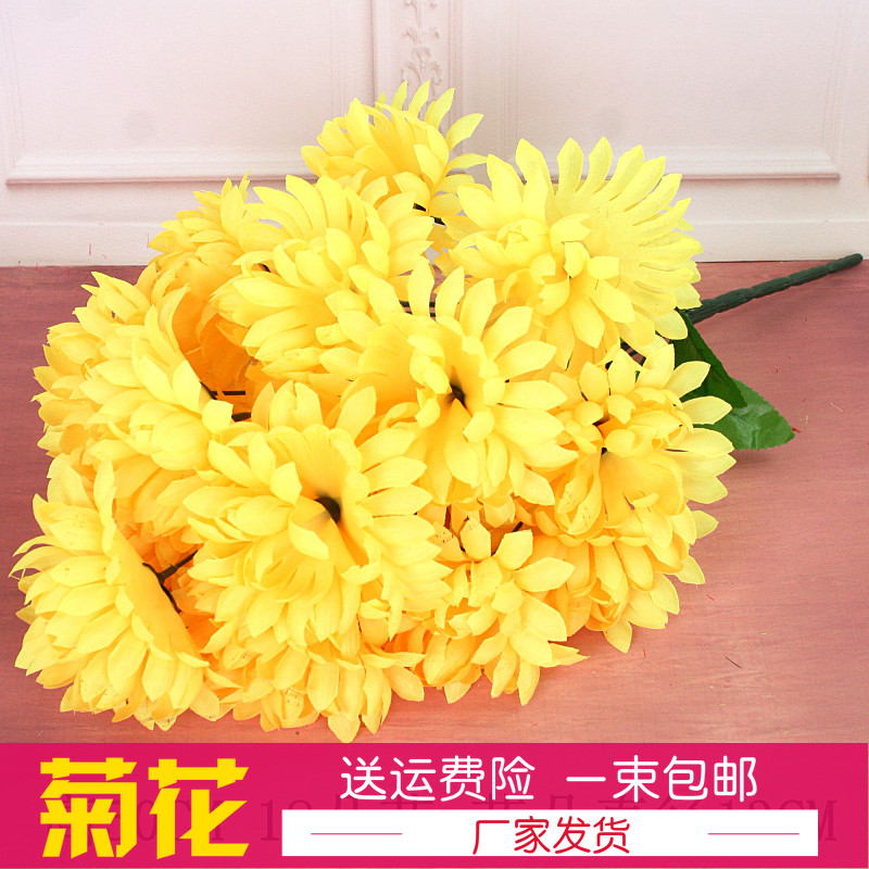 祭祀扫墓仿真18头菊花清明上坟追悼/奠仪用花