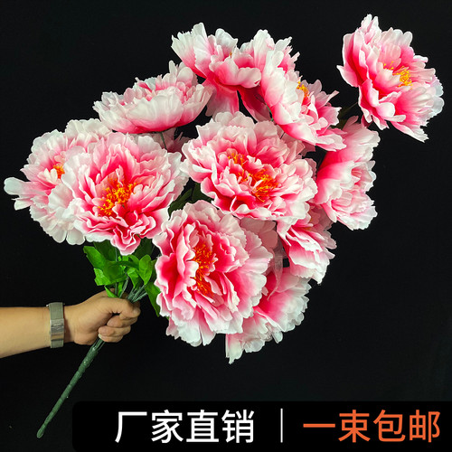 仿真牡丹花束多头大小牡丹花支扫墓花绢花清明花祭祀假花墓地插花