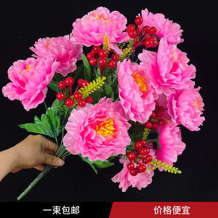 仿真花富贵大牡丹花绢布花假花客厅落地装饰花婚庆婚房供佛花包邮