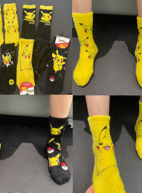 尾货皮卡珊瑚绒袜子Pikachu袜子卡通袜子儿童防滑袜地板袜男童