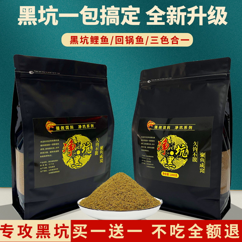 鲤鱼黑坑专用饵料小黄面专攻野钓偷驴通杀打窝料鲫鱼散炮钓鱼饵料
