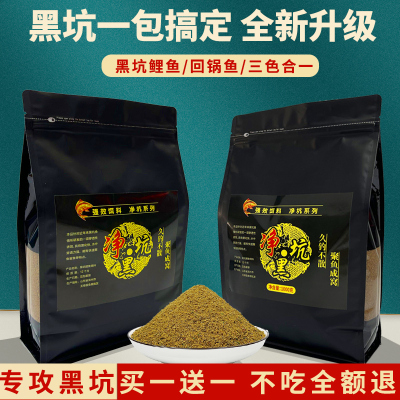 鲤鱼黑坑专用饵料小黄面钓鱼饵料