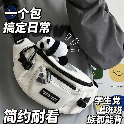 2026新款腰包女款男生手机斜挎包