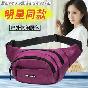 腰包女式装手机时尚多层大容量多功能男工地干活做生意收银收钱包