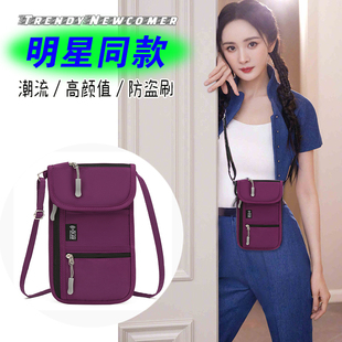 RFID防盗刷腰包贴身出国旅行手机包证件钱包隐形随身防偷盗斜挎包