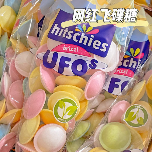 【德国原版】德国进口希奇乐飞碟糖酸粉味飞碟酸糖UFO网红软糖