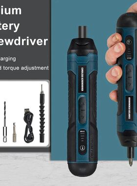 Mini Electric Screwdriver Set USB Rechargeable 1300mah Adjus