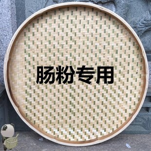 Making Tools Bamboo Breakfast Round Noodle Sieve Winn Rice