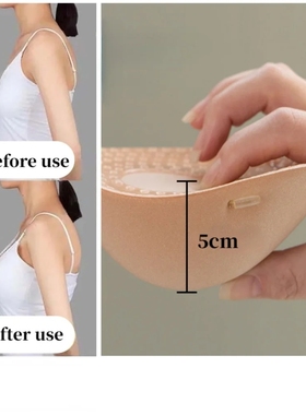 Thick Bra Padding Silicone Invisible Bras Seamless Push Up