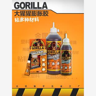 Multi purpose glue adhesive gorilla gorilla glue metal plast