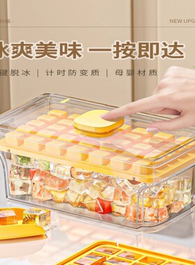 Ice Cube Tray ice ball maker Silicone Mold ice storage box