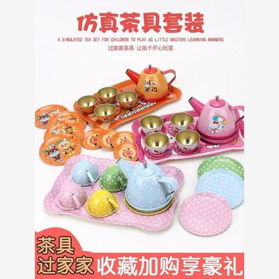 childrensimitaopuvyf