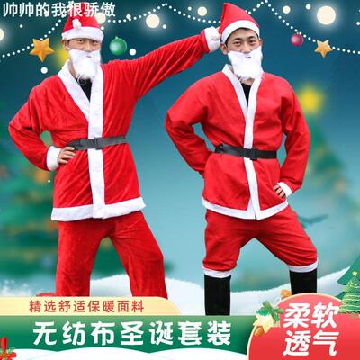 SantaClauscomeperfh