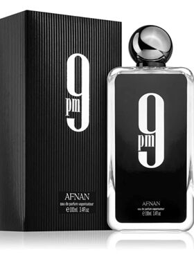 爆款AFNAN 9 PM for Men Eau de Parfum Spray南男生香水