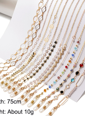2022 New Fashion Glasses Chain for Women Men Mask Chain Stra