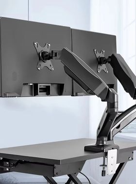 Dual Monitor Stand Full Adjustable Monitor Arm Desk Mount Sw