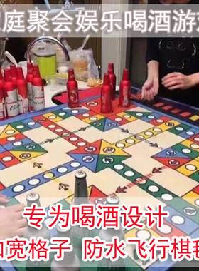 Drnkng entertanment flyng chess新年春节喝酒飞行棋地毯式抽签