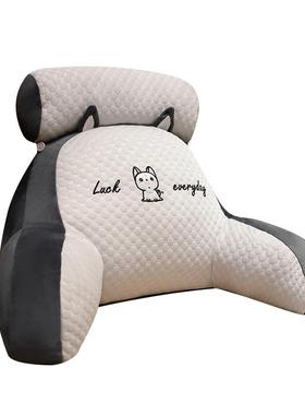 Throw Pillow Triangular Reading Backrest Cushion Headrest