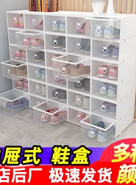 Transparent plastic shoe box dustproof Shoes cabine drawer