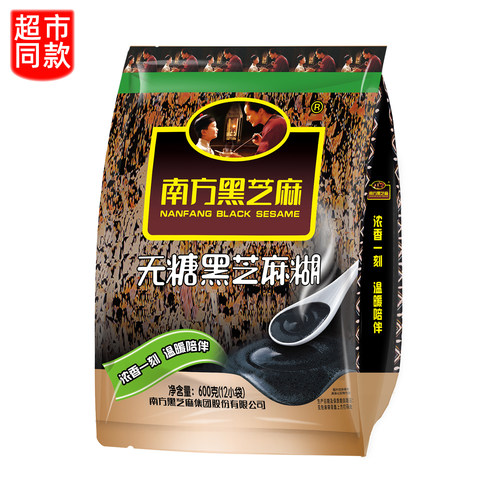 南方黑芝麻糊无糖精装600g小包装