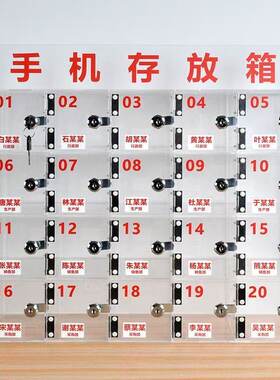 亚克力手机存放柜透明订做包邮