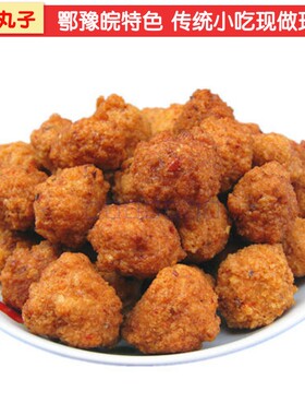 火锅丸子手工绿豆圆子特产