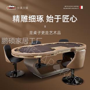 豪华高端德州扶扑克桌品质保障LED灯桌防火筹码 棋牌手德扑桌