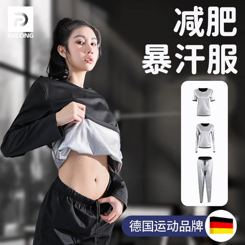 Комплект, спортивные штаны для спортзала, большой размер