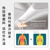 Комплект, спортивные штаны для спортзала, большой размер