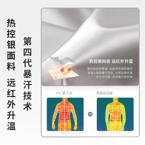 Комплект, спортивные штаны для спортзала, большой размер