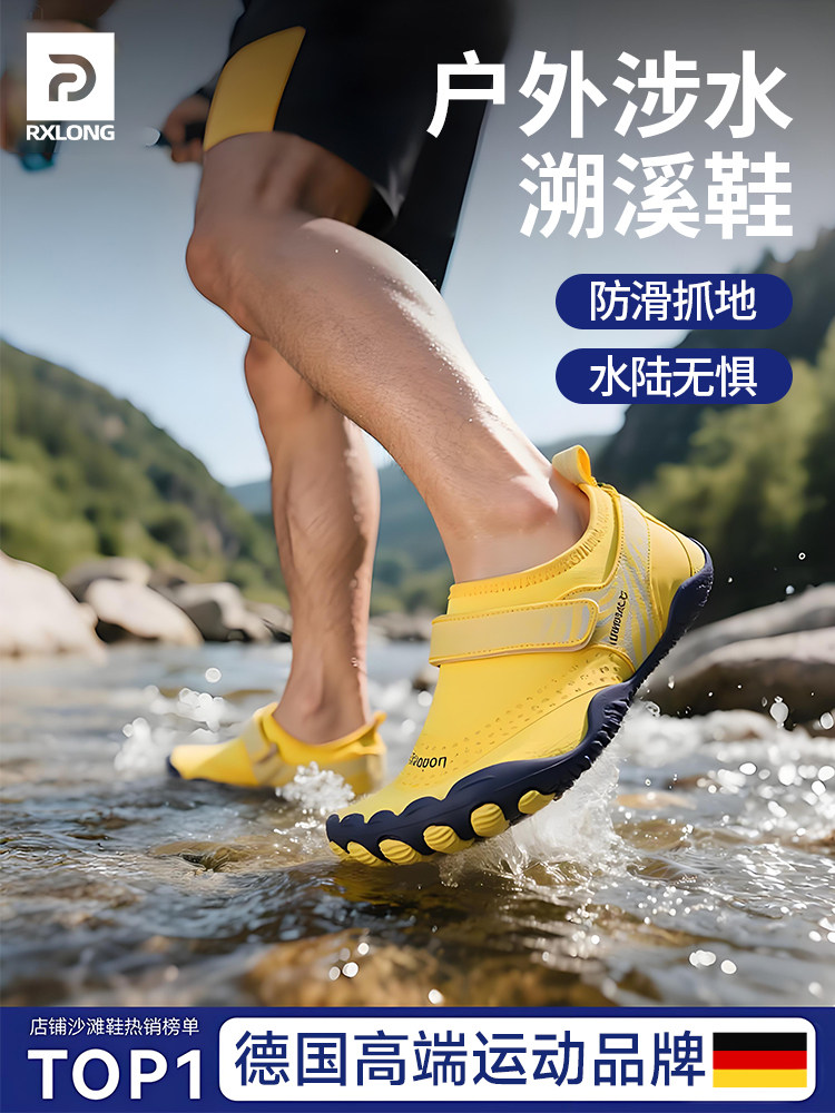 German river tracing shoes hiking outdoor wading hiking shoes summer beach shoes children's anti-slip quick-drying waterproof shoes for men and women