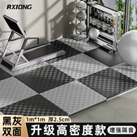 [Высокая плотность] 1*1 метр, толщина 2,5 см, черный и серый, один лист