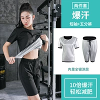 (Пот короткие рукава+брюки) Целое серебряное покрытие/обновление четвертого поколения/кожа -не придерживается тела