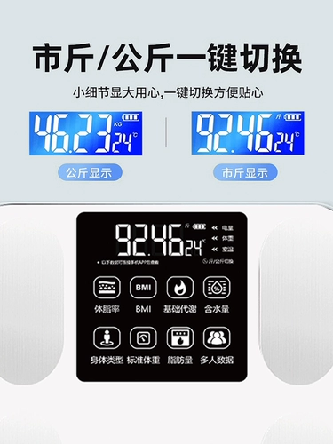 Масштабная масштаба тела в немецком жире Специальная интеллектуальная точность веса Высокий характер взвешивающий измеритель Электронный вес для взвешивания веса веса веса